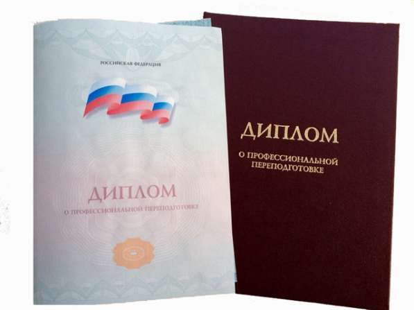 Курсы подготовки арбитражных управляющих ДИСТАНЦИОННО в Улан-Удэ фото 4