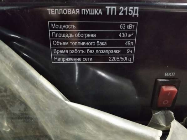Продам оборудование для производства пеноблоков в Зеленогорске фото 6