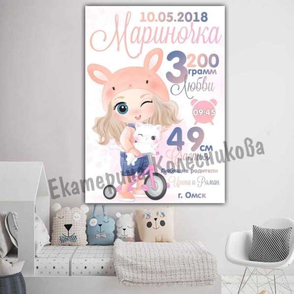 Метрика в Мичуринске фото 6