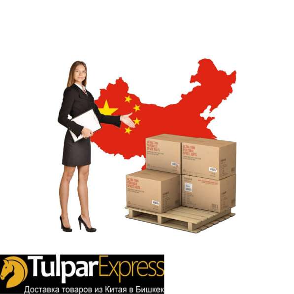 Тулпар Экспресс))) в фото 7