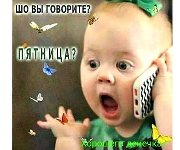 Ищу женщину
