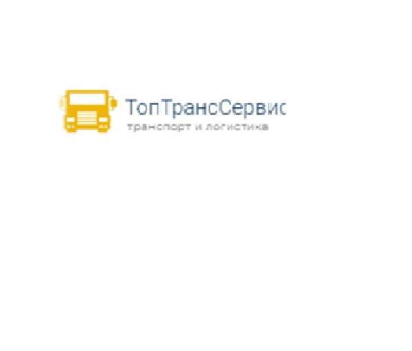 Грузоперевозки по России межгород !