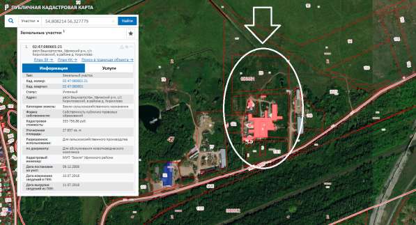 Продаётся база в Уфимском районе, п. Кириллово в Уфе фото 27