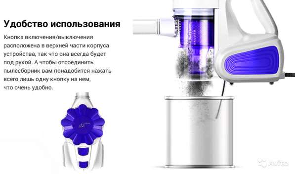 Прекрасный подарок Пылесос Puppyoo WP526-C в Калининграде фото 7