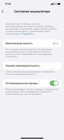 IPhone Xr 64 gb в Москве фото 5
