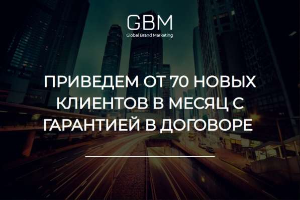 НАСТРОЙКА КОНТЕКСТНОЙ РЕКЛАМЫ GOOGLE ADS, ЯНДЕКС DIRECT