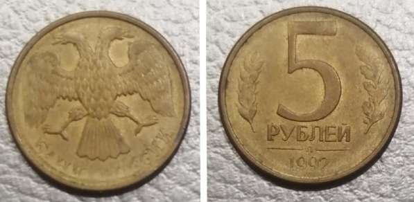 Монеты в Челябинске фото 17