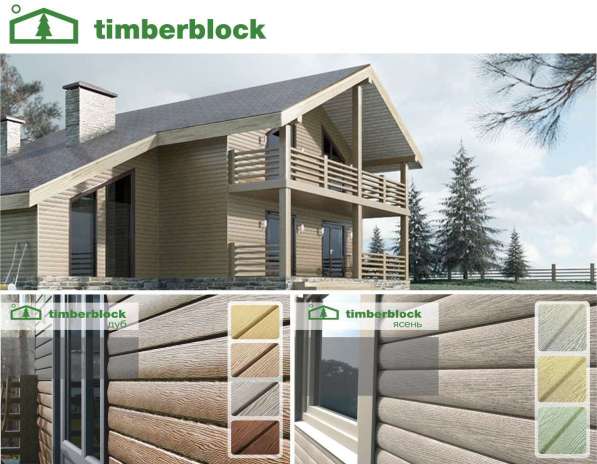 Фасадные панели-Timberblock в фото 7