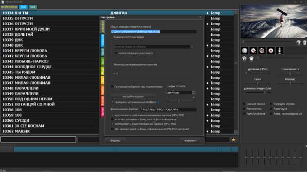 Профессиональная караоке-система в фото 3