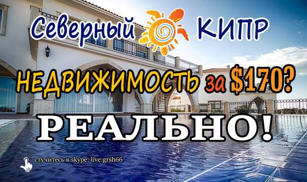Накопительная программа по недвижимости в Пензе