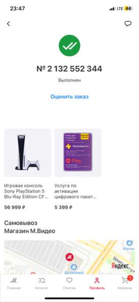 Продам PlayStation 5 в Тюмени