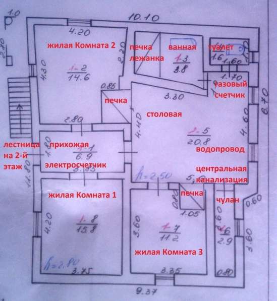 2-эт. дом в Слободзее. Обмен на квартиру в Тирасполе в фото 4