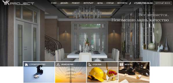 Компания YKproject