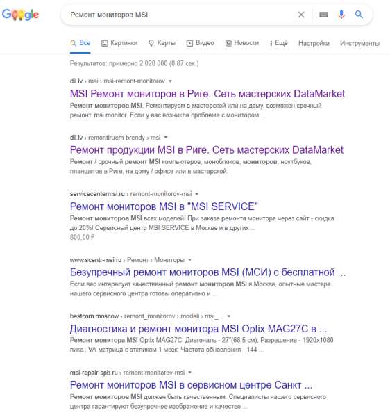 Аудит и вывод сайта в Google ТОП-3 в Ставрополе фото 3