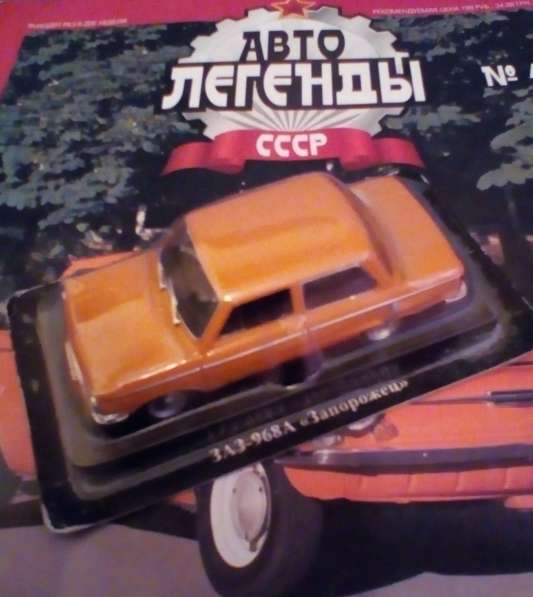 Модели авто 1:43 в Москве фото 12