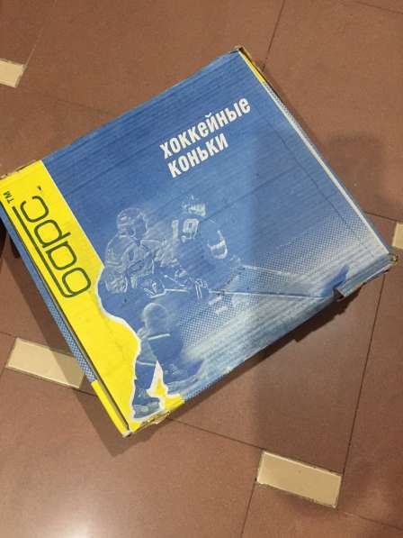 Хоккейные коньки БАРС Х-5
