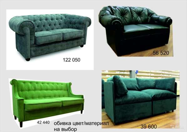 Подбор мебели для любых помещений в Новосибирске