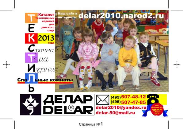 Дизайн и фирменный стиль в Москве фото 9