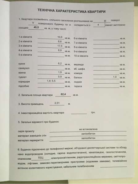 Продам 4-х ком. кв-ру на Транспортной в фото 5