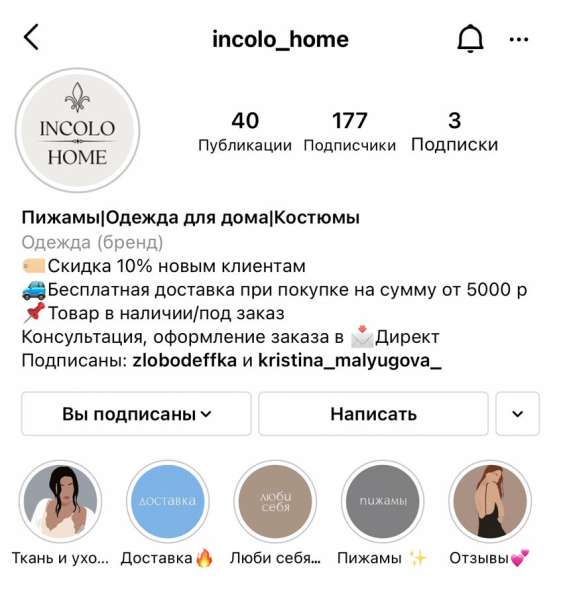 Контент-менеджер, Таргетолог, SMM в Калининграде фото 3