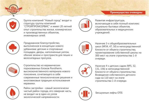 Продам однокомнатную квартиру в Тверь.Жилая площадь 21 кв.м.Этаж 5. в Твери фото 14