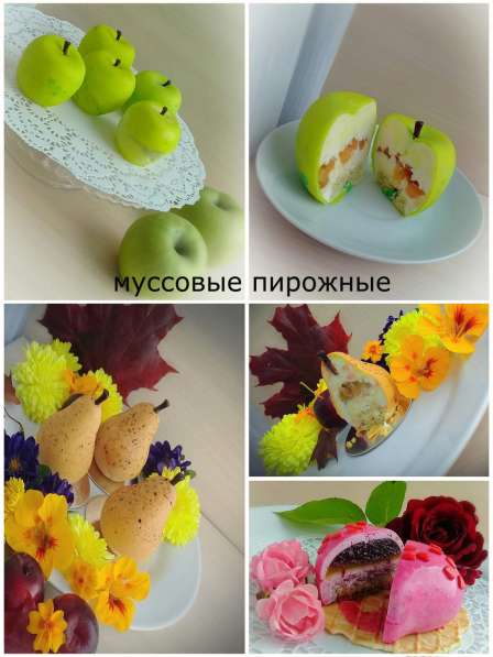 Торты на заказ Конаково в Конаково фото 17