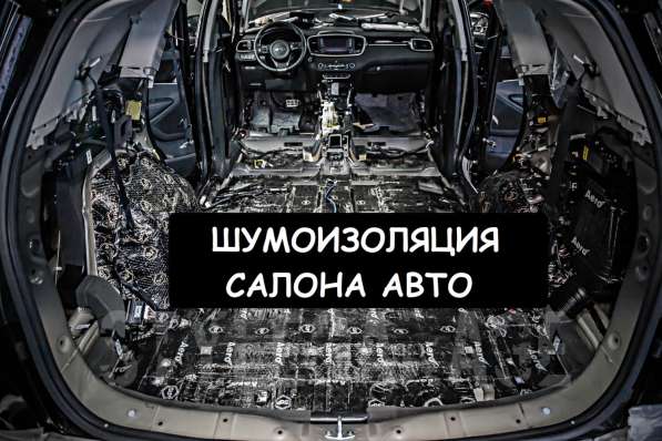 Кузовной ремонт и покраска авто в Самаре в Самаре фото 19