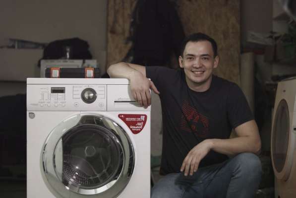 ⭐ Ремонт стиральных машин частный мастер
