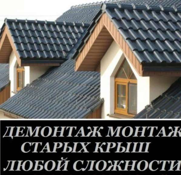 Строительство в Воронеже