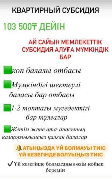 Консультация. Сопровождение онлайн услуги в 