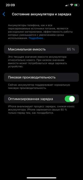 IPhone XR в Когалыме фото 3