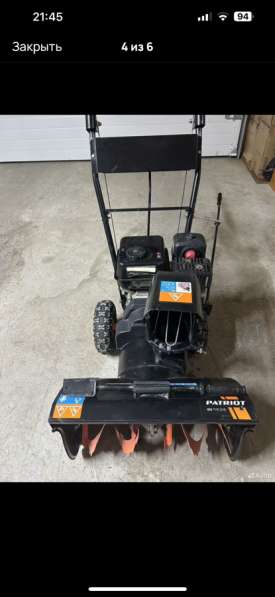 Снегоуборщик