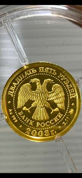 Набор золотых монет редкого сохрана в Великом Новгороде фото 75