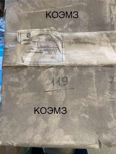 Розетка кабельная ШР20П2НШ6Н-М в Старой Купавне