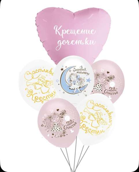 Баннер в Константиновске