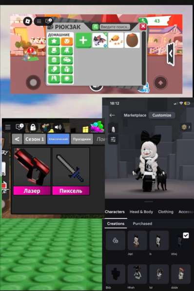 Продам аккаунт Роблокс