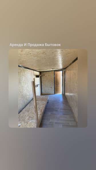 Продажа и аренда бытовок в Бахчисарае фото 4