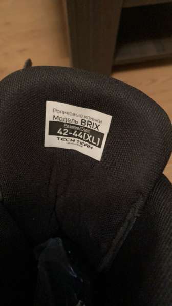 Коньки роликовые FS FREESTYLE в Москве