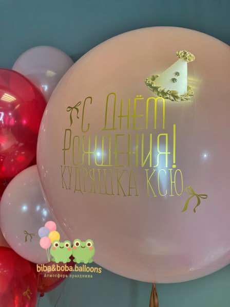 Воздушные шары в Москве фото 3