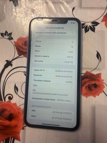 Айфон 11 128гб