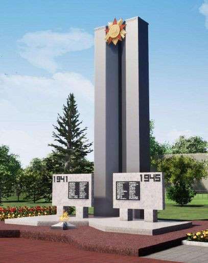 Звезда Вечного огня в Воронеже