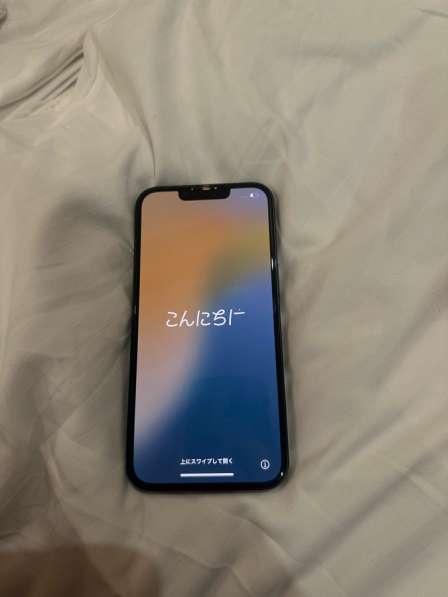 IPhone 13