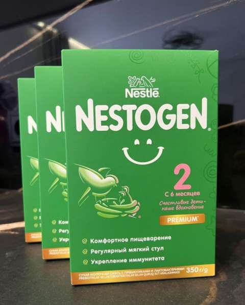 Детская смесь Nestogen 2 (нестожен)
