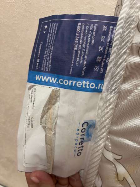 Матрас детский в Москве