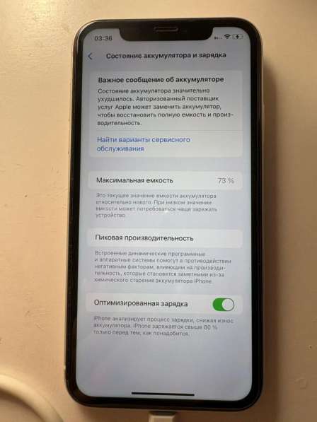 Продам айфон 11, 64 гб, 73% АКБ в Находке фото 5