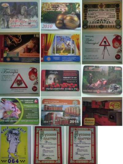Рекламные карманные календарики в Кургане
