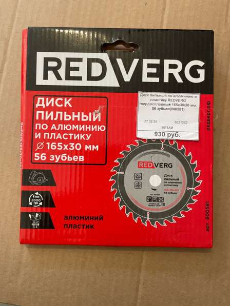 Для ремонта в Пензе фото 6