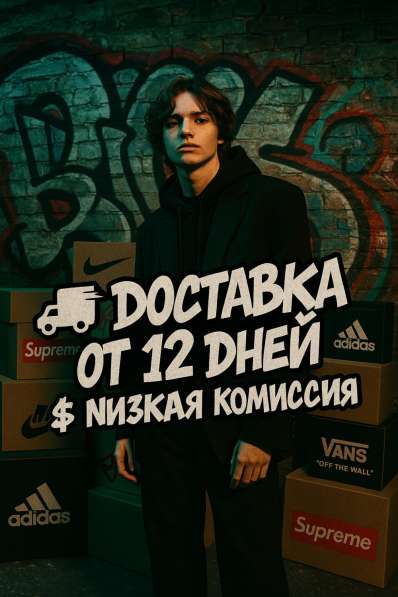 Услуги байера из Китая\Карго