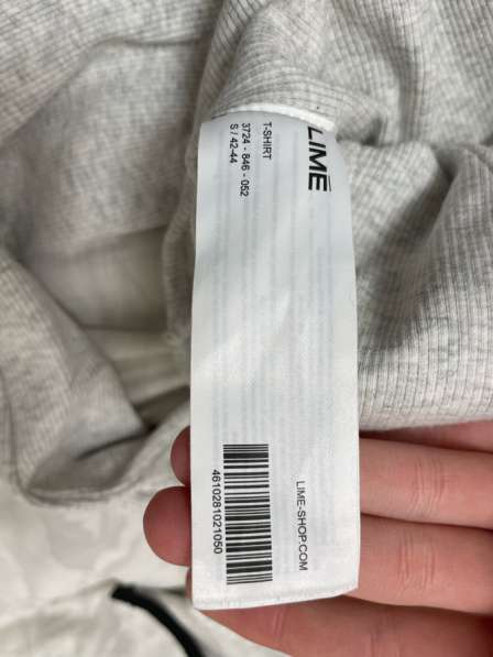 Топ LIME в Сургуте