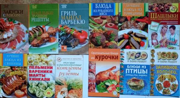 Кулинарные рецепты. Ч. II в Нововоронеже фото 41